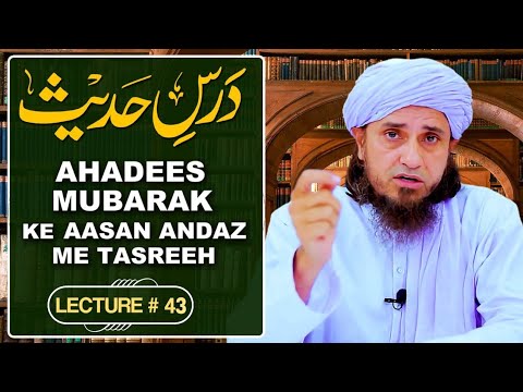 Dars E Tirmizi by Mufti Husain Khalil Khail